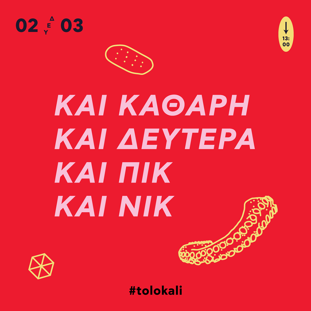 TOLOKALI_event1