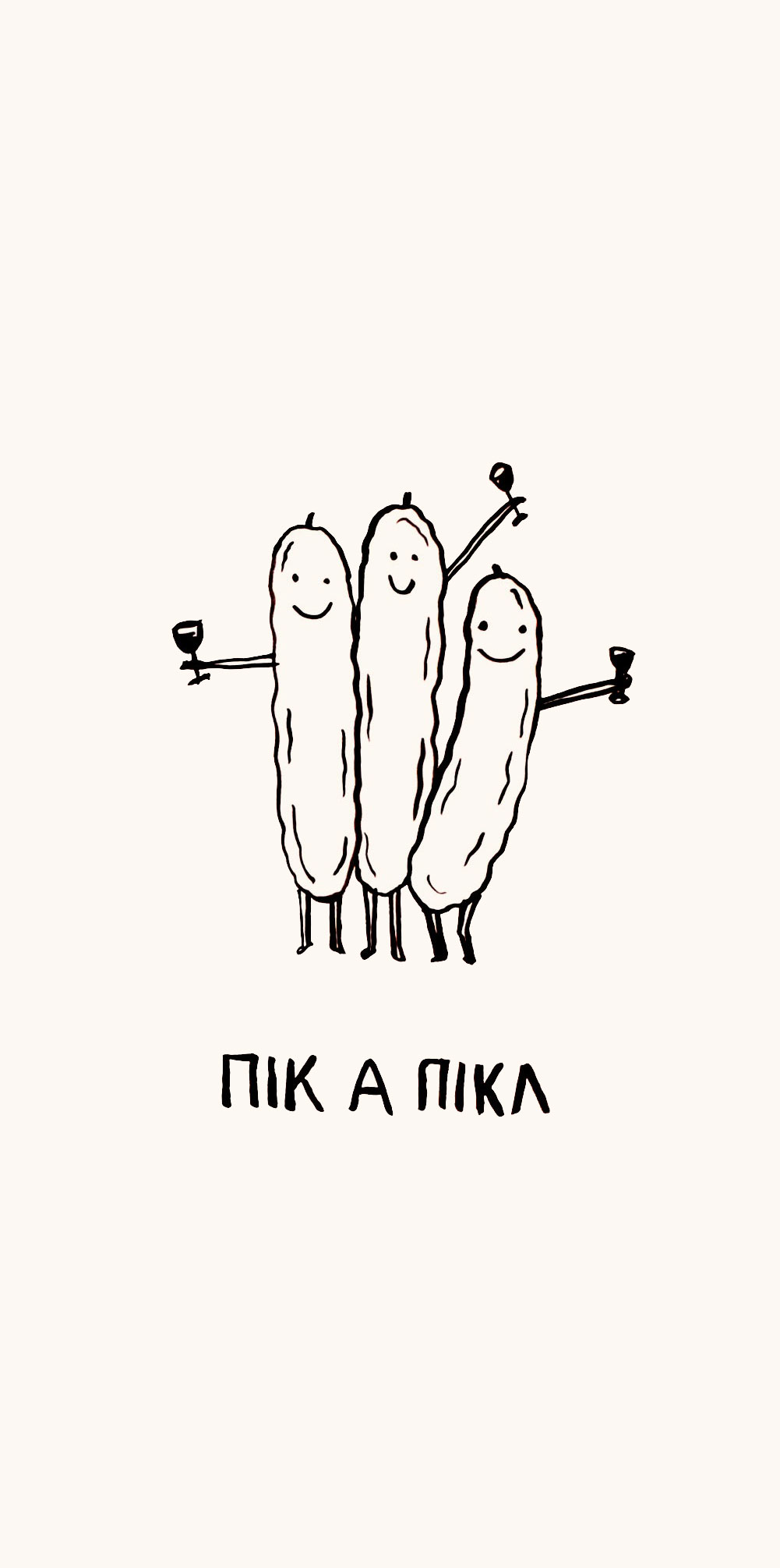 picklelong
